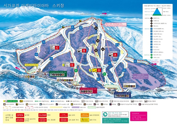 志賀高原 焼額山スキー場 商品を購入・予約する お得なリフト券を購入