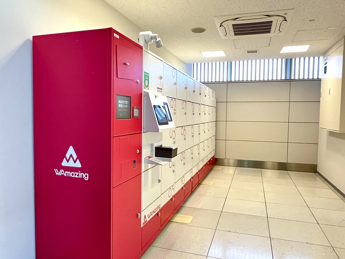 完美行購物中部機場取貨置物櫃